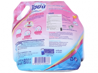 Nước giặt xả Hygiene túi 1.8 lít hồng Expert Wash hương hoa nhẹ nhàng