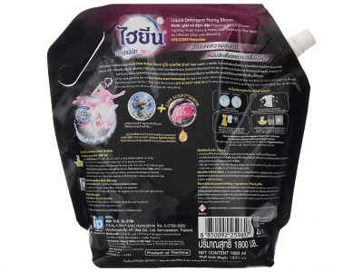 Nước giặt xả Hygiene túi 1.8 lít đen Expert Wash hương hoa mẫu đơn