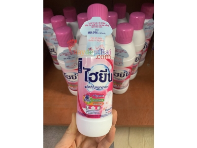 Nước tẩy quần áo trắng Thái Lan Hygiene 250ml