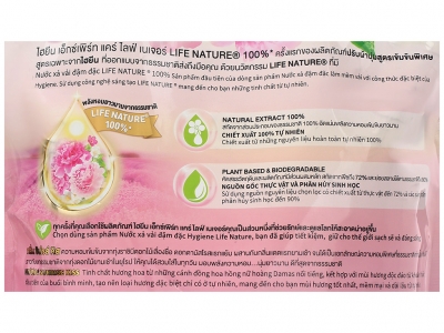 Nước xả vải Hygiene Expert Care túi 2L Sunrise Kiss (Hồng)